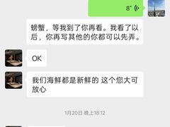 -海之宴酒店
