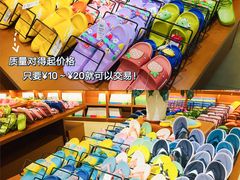 -博览书店(越秀悦汇天地店)