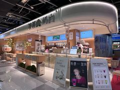 -茉莉奶白(广州动漫星城店)