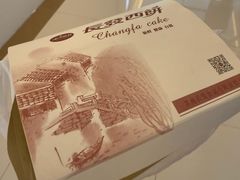 -长发西饼(相城店)