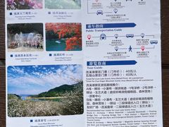 -广州市流溪河国家森林公园