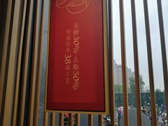 -锡笼记·无锡小笼(人民路店)