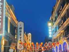 -连云港民主路老街