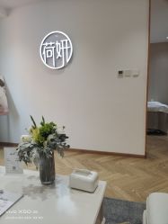 -HEYAN荷妍专业脱毛连锁机构