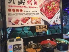 -问渔烤鱼(回龙观总店)