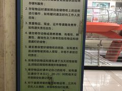 -深圳少年儿童图书馆