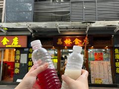 -荔林食店(西华路店)