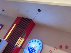 -烧肉一番·新韩式炭火烤肉(大岭山店)