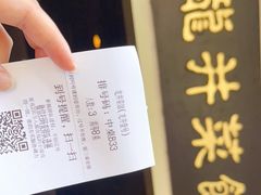 -龙井壹号·茶缘山景宴(龙井村店)