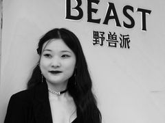 -安福路