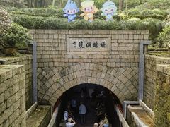 -瑶琳仙境