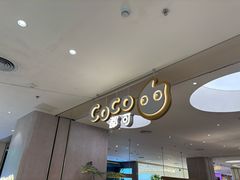 -友谊阳光城(金贸街道店)
