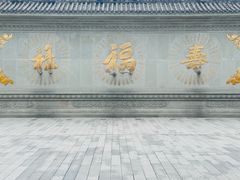 -古大圣慈寺