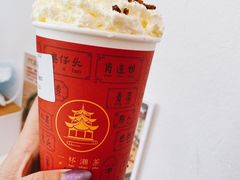 -一杯潮茶(西街店)