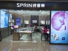 -银座mall(东直门店)