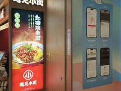-上海来福士广场
