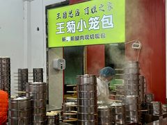 -王菊美食街