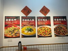 -佬缸炮江湖川菜(玉林店)