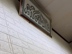 -马姐爆肚儿门丁肉饼