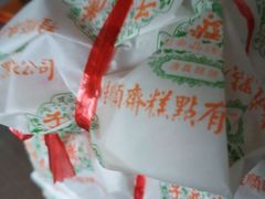 -桂顺斋(西花市店)