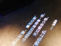 -胡桃里音乐酒馆(四道口店)