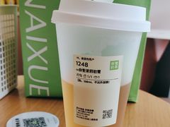 -奈雪的茶(广州万菱汇PRO店)