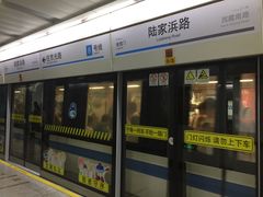 -陆家浜路(地铁站)