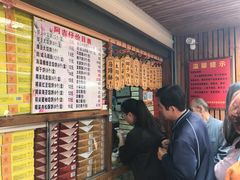 -阿吉仔(大元路店)