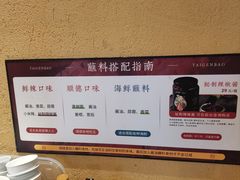-大良毋米粥(锦龙路总店)