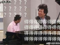 -东北农家饺子村(昌平路店)