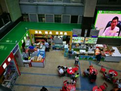 -首都医科大学附属北京儿童医院