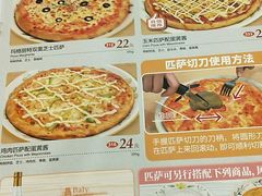 菜单-萨莉亚意式餐厅(莲花国际广场店)