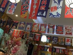 -林妈妈村·日式料理(宝山万达店)