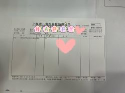 -上海市儿童医院(泸定路院区)