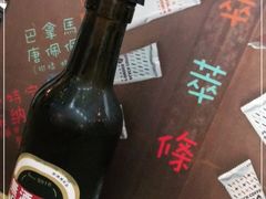 -无牌咖啡&酒馆