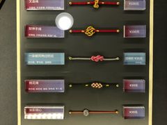 -结绳记(国瑞店)