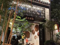 -顺德渔村·岭南一号