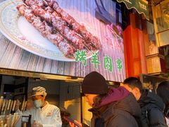 -烤肉季饭庄