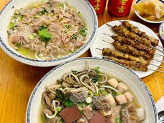 -喜之羊·粉面档