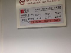 -衡山路(地铁站)