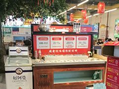 -成老灶火锅鸡(平山店)