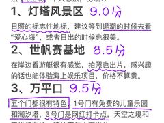 -巧克力渔家.小船海鲜家常菜(万平口店)