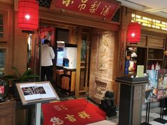 -小吊梨汤·北京菜·烤鸭(双井乐成中心店)