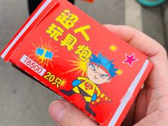 -老君山