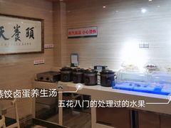 -颐而康按摩(八一桥总店)