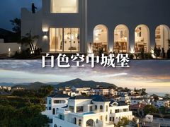 -杨梅坑