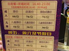 -萧邦音乐会所KTV·蒸汽活海鲜自助(福田店)