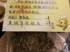 -碧水湾温泉