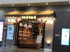 -新世界百货(明洞总店)