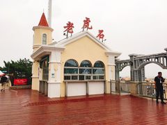 -老虎石海上公园